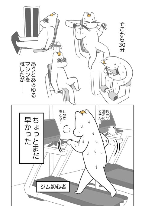 ちょこザップ08