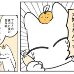 幸せの粉