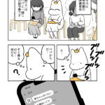 娘がいなくなった話