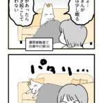 生理中の育児